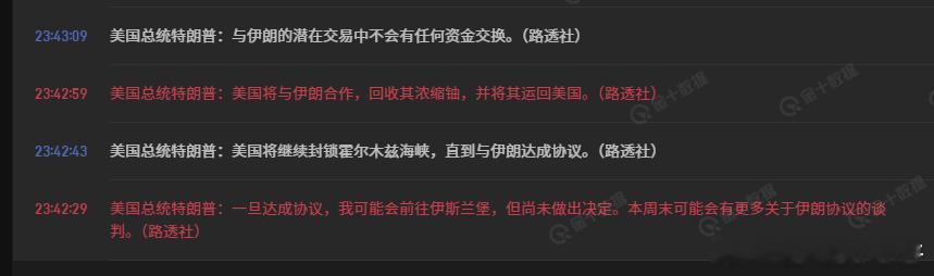好坏，美国继续封锁海峡，伊朗不封了，美帝继续封。那伊朗要不要封回去？ 