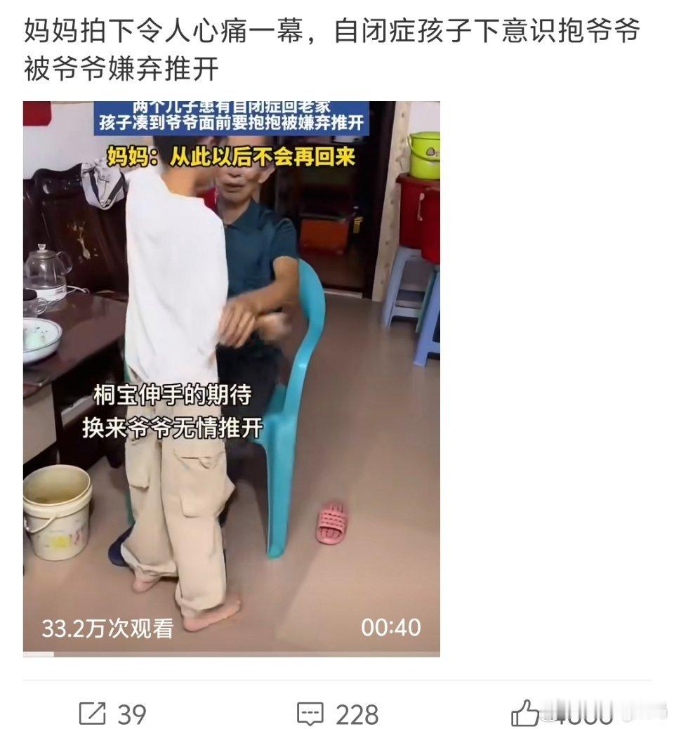 看得我应激了再不喜欢面对一个小孩子纯粹的拥抱这反应不知道又会给孩子加重多少心理压