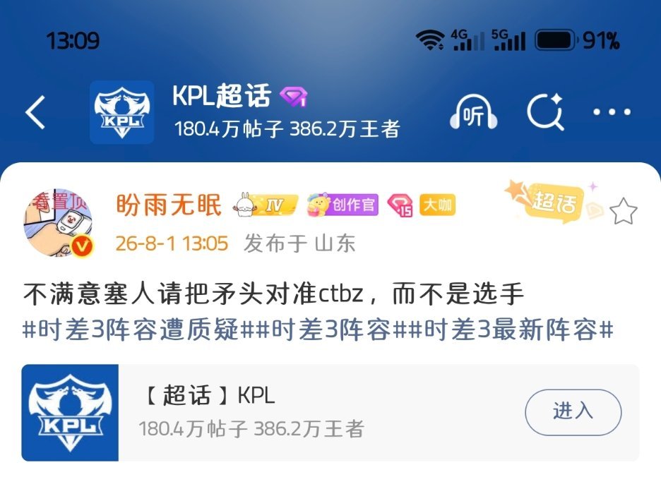 这不典型的得了便宜还卖乖吗来杯好茶摇一摇自己就不想去了吗