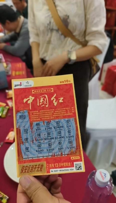 这就是命！山东淄博，一对新人结婚，在宴席上发彩票当伴手礼，本想着就是热闹热闹，也