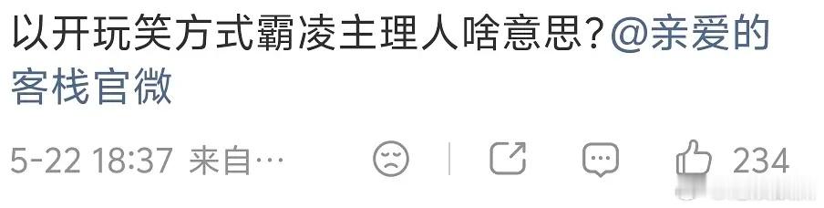 拍完都好几个月了……王鹤棣现在想起来不舒服了… 