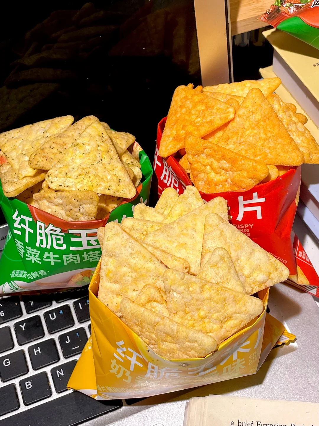 比薯片好吃！请让我和这个玉米片锁死！！
