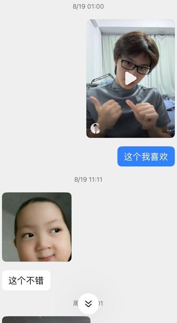 [祈祷] ​​​