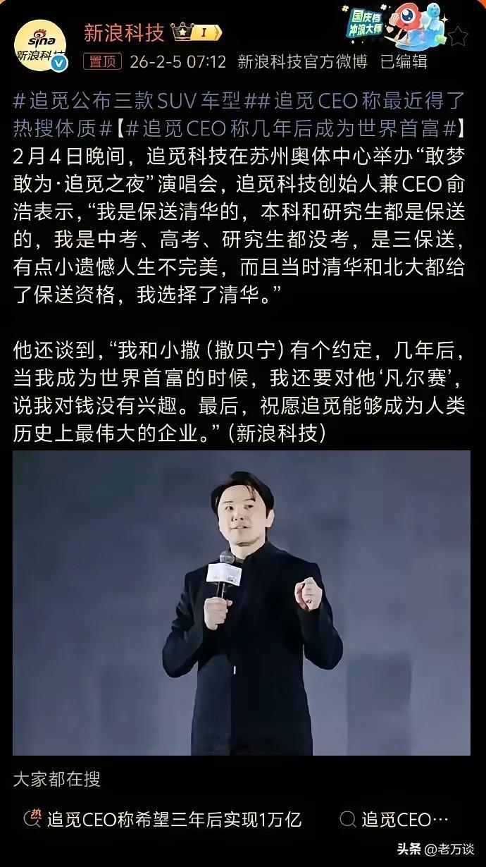 中考高考考研都没有考，这确实是人生的遗憾。同时高考考研都是保送国内顶尖大学清华大