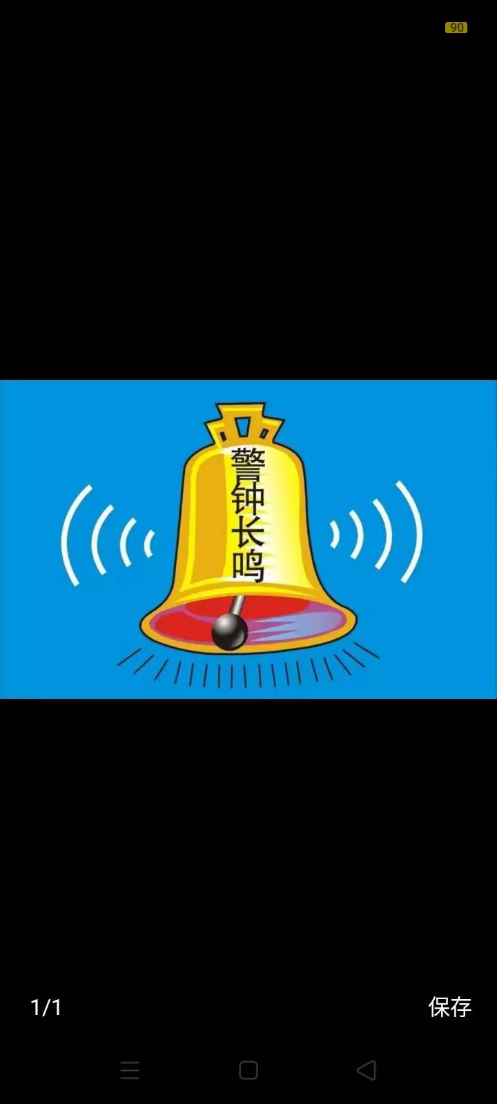 不知不觉日本第六次核污水排放马上就要结束了，我们做了什么，呼吁了什么，好像我们的