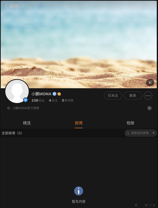是不是本月就能拍了[并不简单]#我与汽车的日常##小鹏##小鹏mona# ​​​