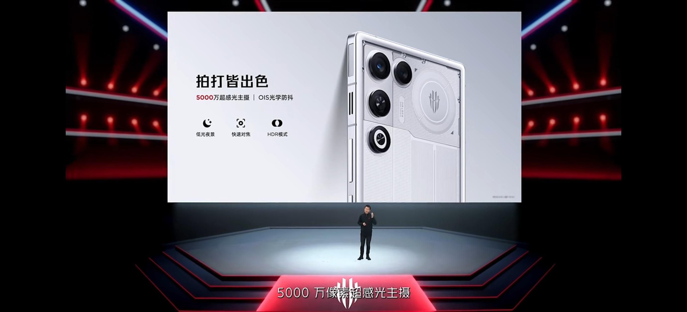 红魔 11 Air 来了，骁龙 8 至尊版 + 自研电竞芯片红芯 R4 ，内置独