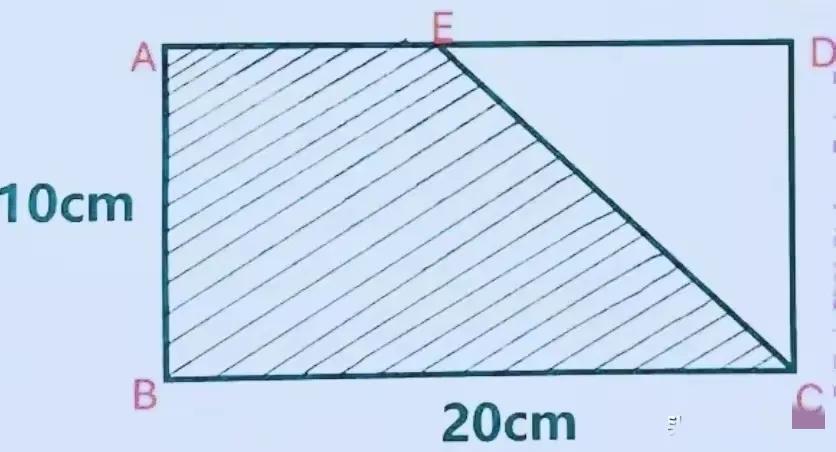 题目如下图所示：长方形ABCD的长宽分别为10cm和20cm，E为AD上一点，阴