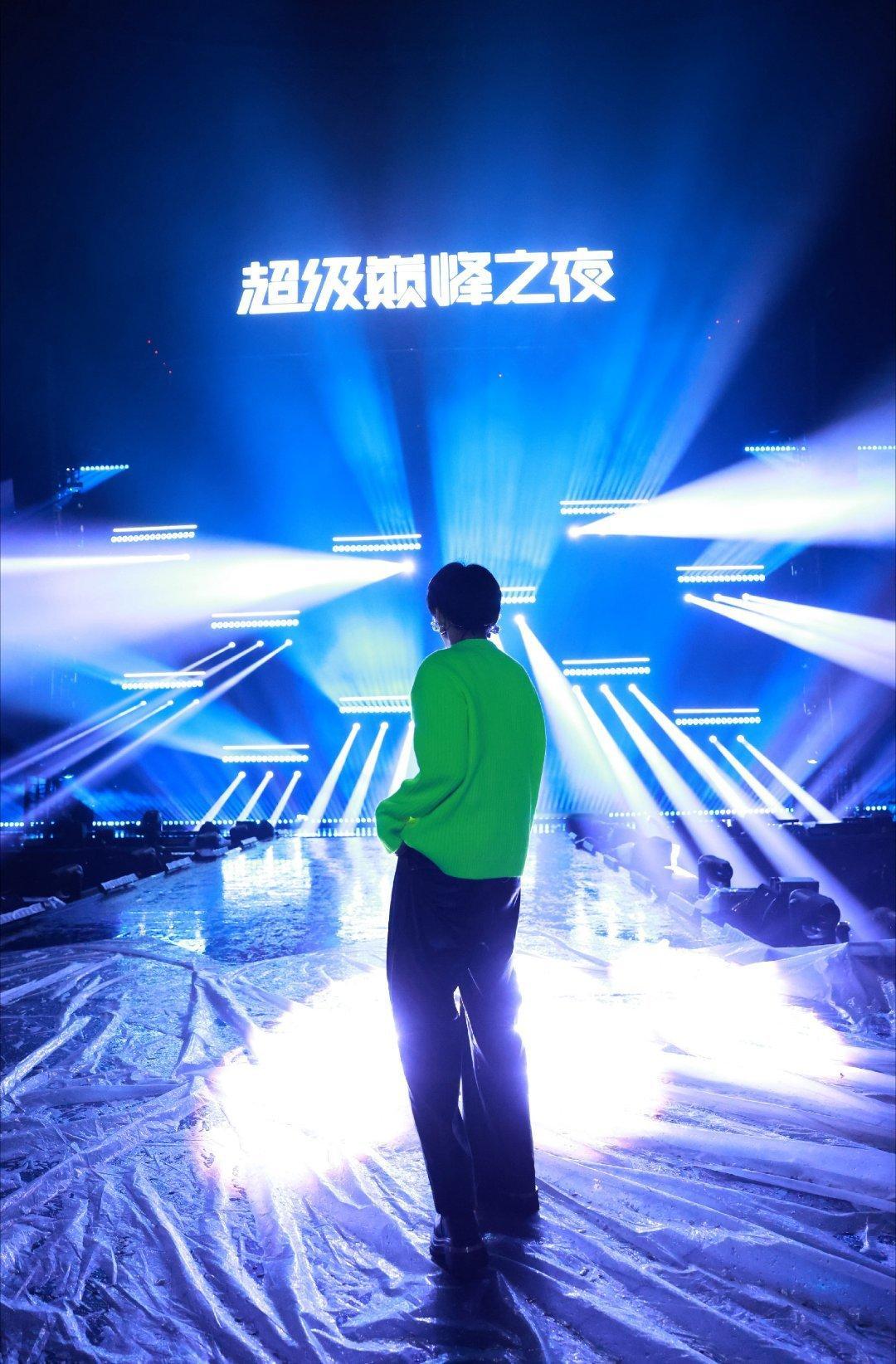 刘雨昕超级巅峰之夜彩排图，粉丝应援已经到位了。 ​​​