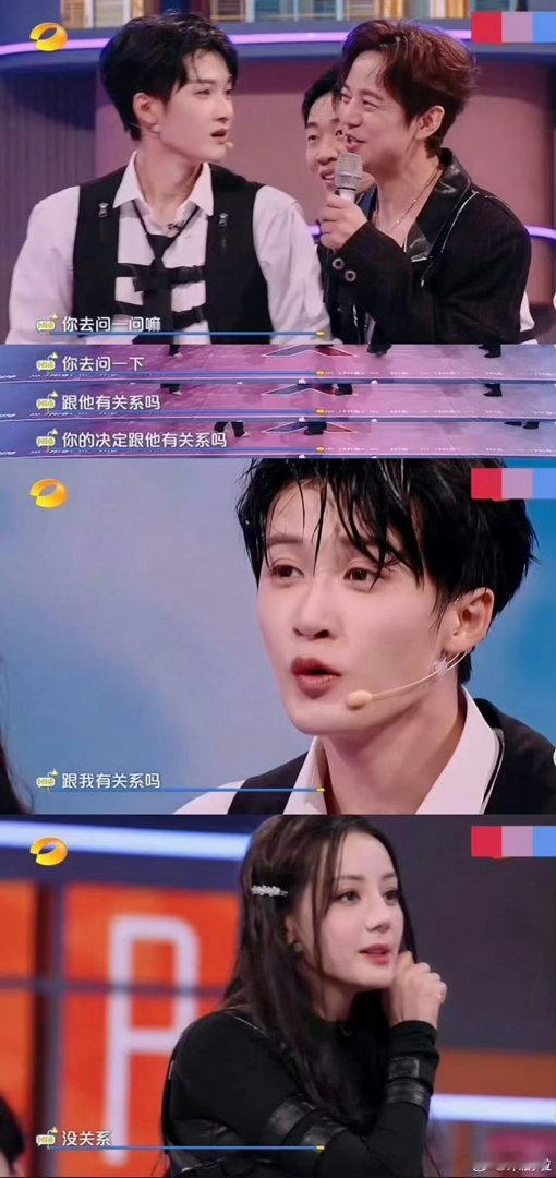 何炅说檀健次的帅气让我有点晕 何老师那句你的帅气让我有点晕真的又好笑又温暖，看着