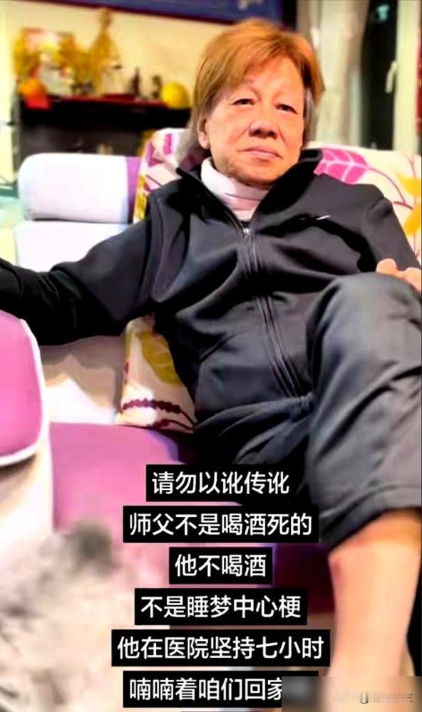 75岁的“火云邪神”，走时体重不足80斤。
2025年12月27日，吉林查干湖