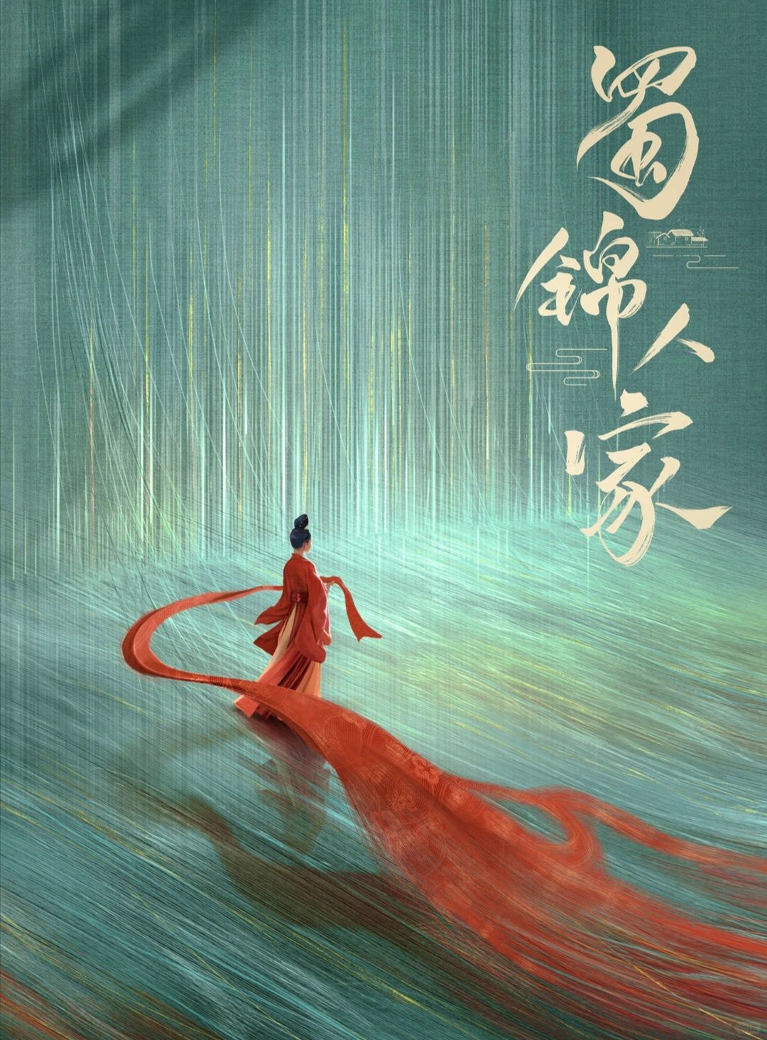终于要播‼️唐风造型好美，整个阵容杀疯了