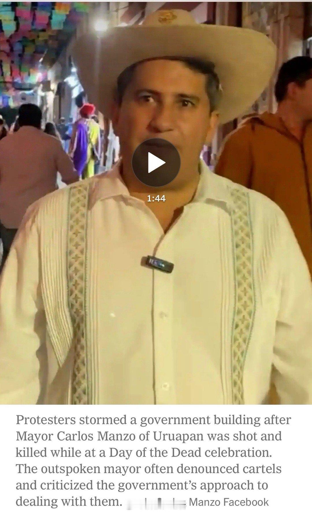 墨西哥米却肯州乌鲁阿潘市（Uruapan）市长卡洛斯·曼索（Carlos Man