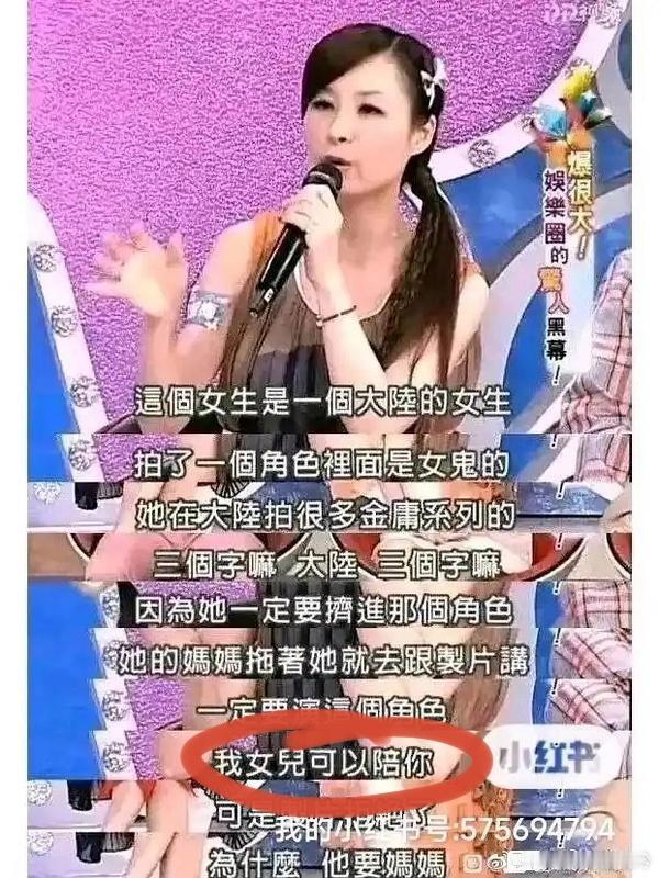 吃瓜 