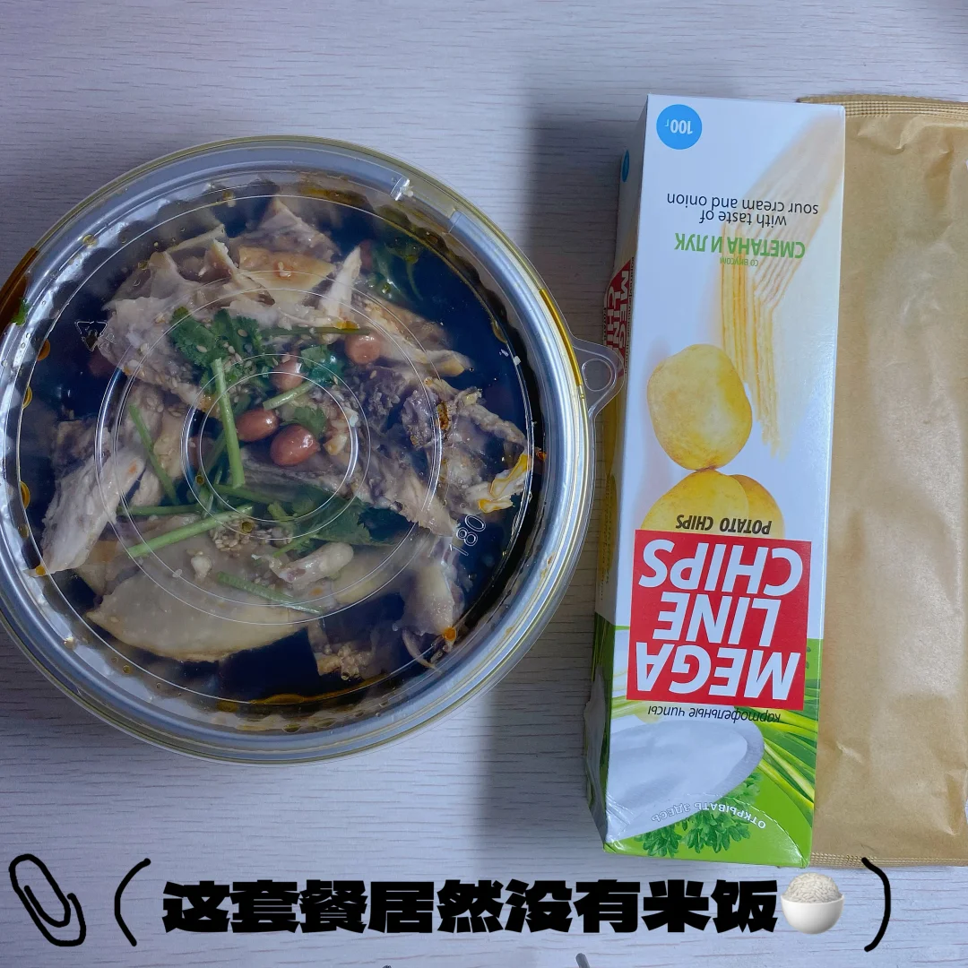 📅9.4｜好好吃饭｜重复但是有意义！