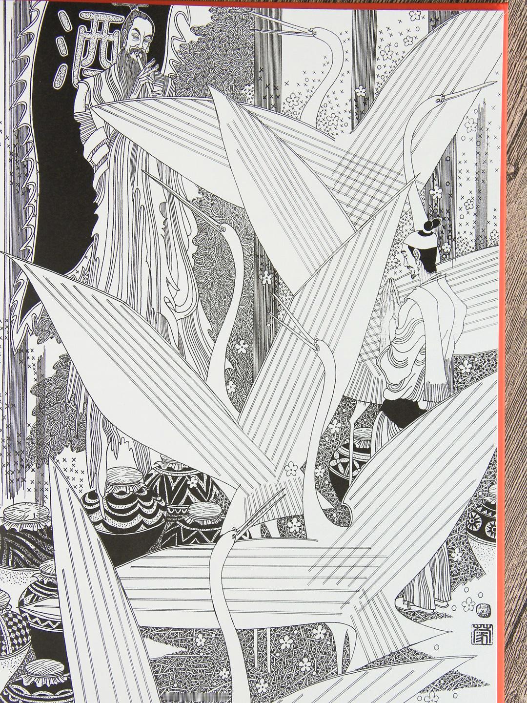 请继续欣赏1988年由卢延光、蒙复旦和江郁之合作的诗画集《黄鹤楼传说》，极细的笔