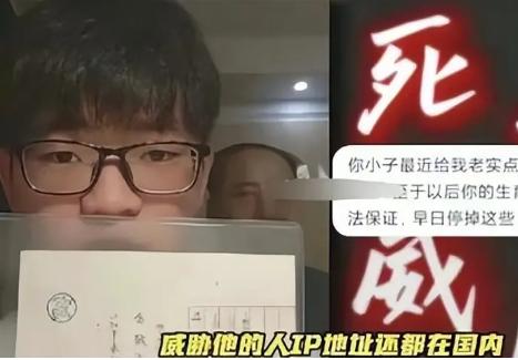 威胁一个14岁孩子"销户"，你们是有多怕那段历史？
一个14岁的初中生，用压岁钱