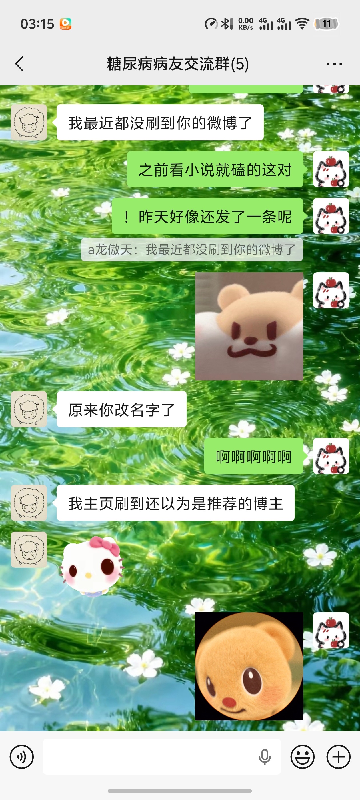 lat一直在挑衅