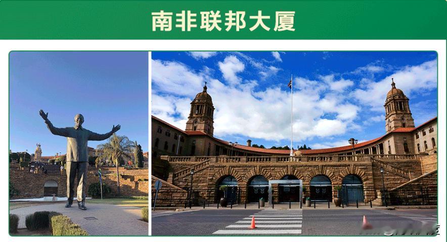 南非要求台代表处于10月30日前处迁出首都比勒陀利亚，台外事部门今日（29日）表