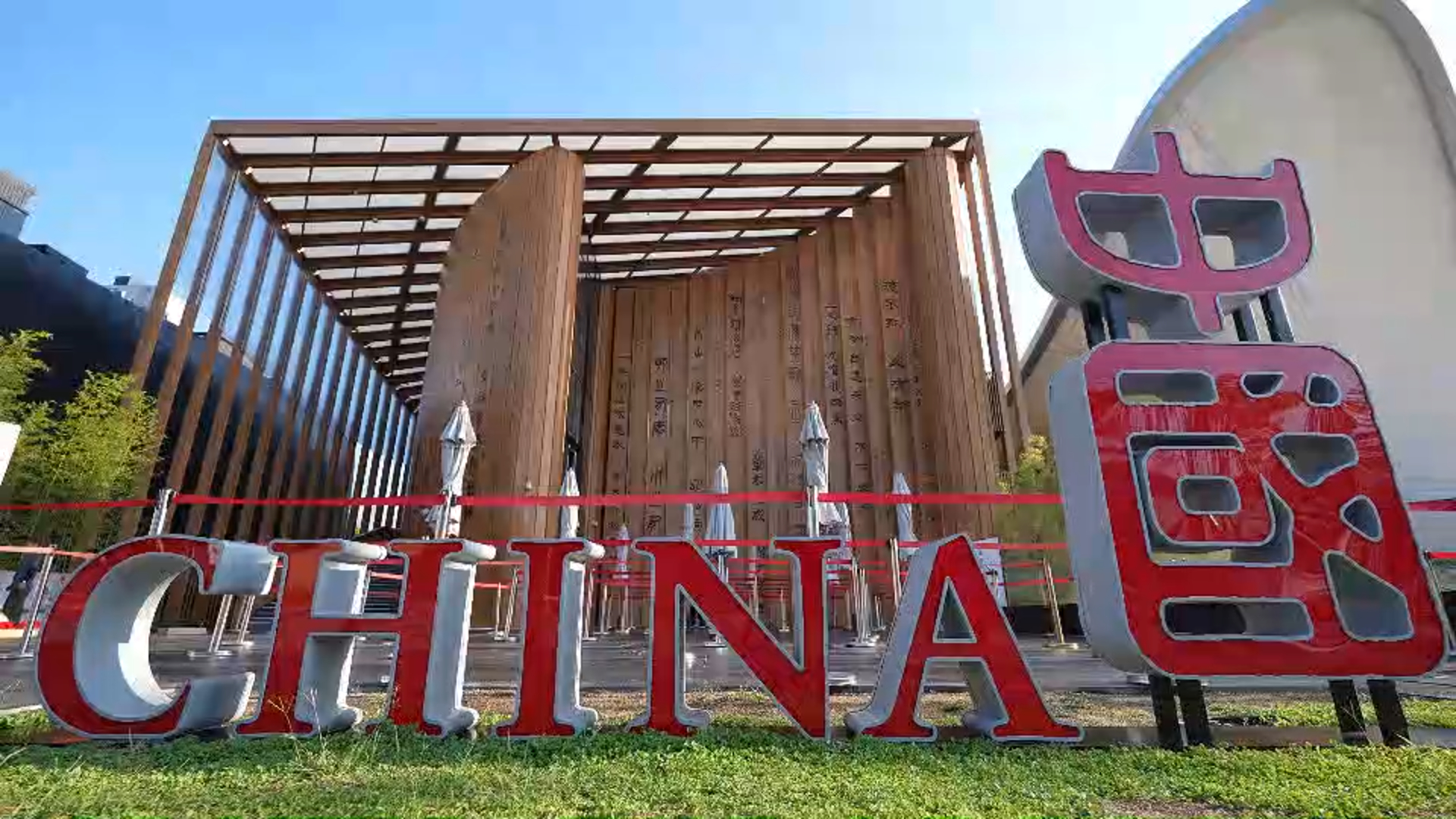 大阪世博会含川量超标四川魅力闪耀大阪！熊猫人偶萌翻全场，竹编艺术惊艳眼球，每一处