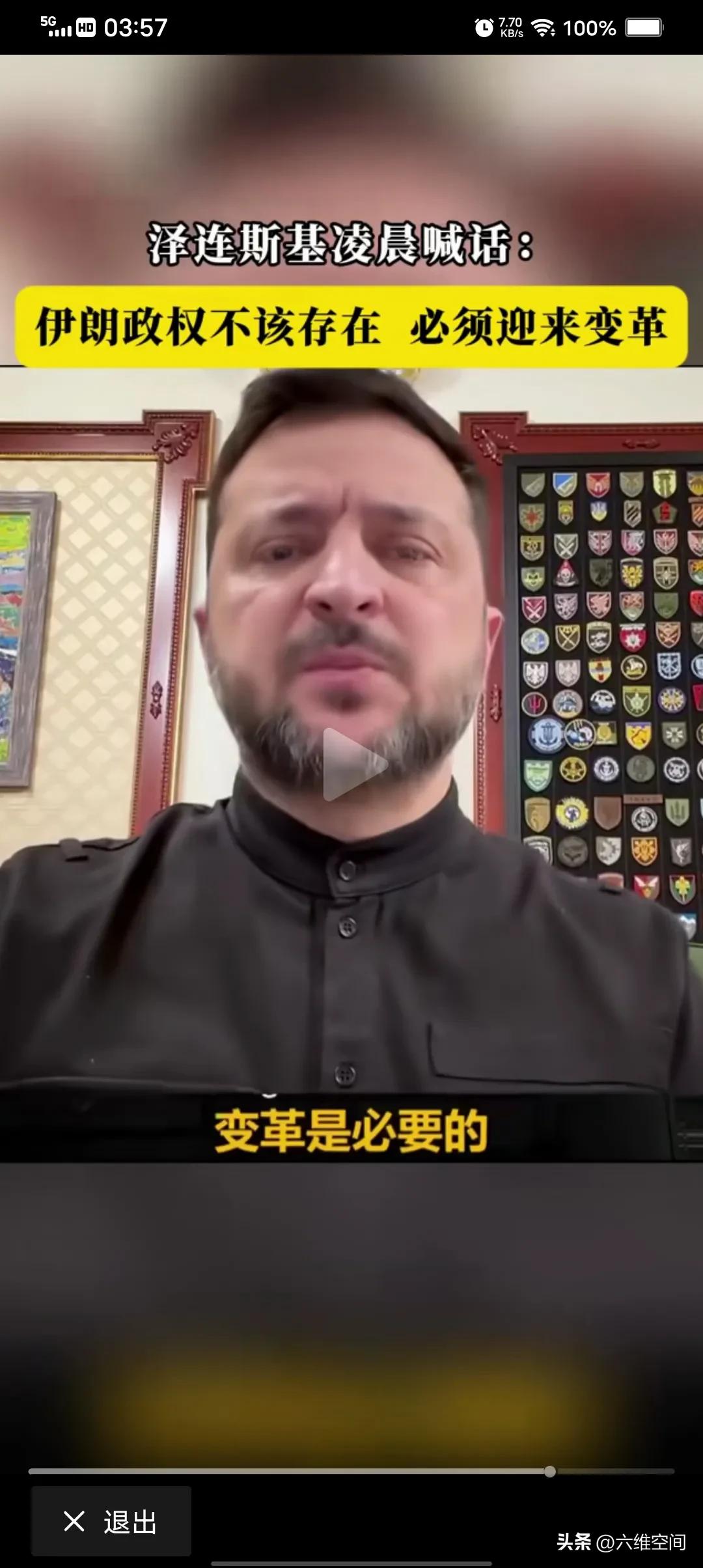 乌克兰人有泽连斯基真的是可怜，自己都顾不过来了，泽连斯基还整天跟在川普后面，发声