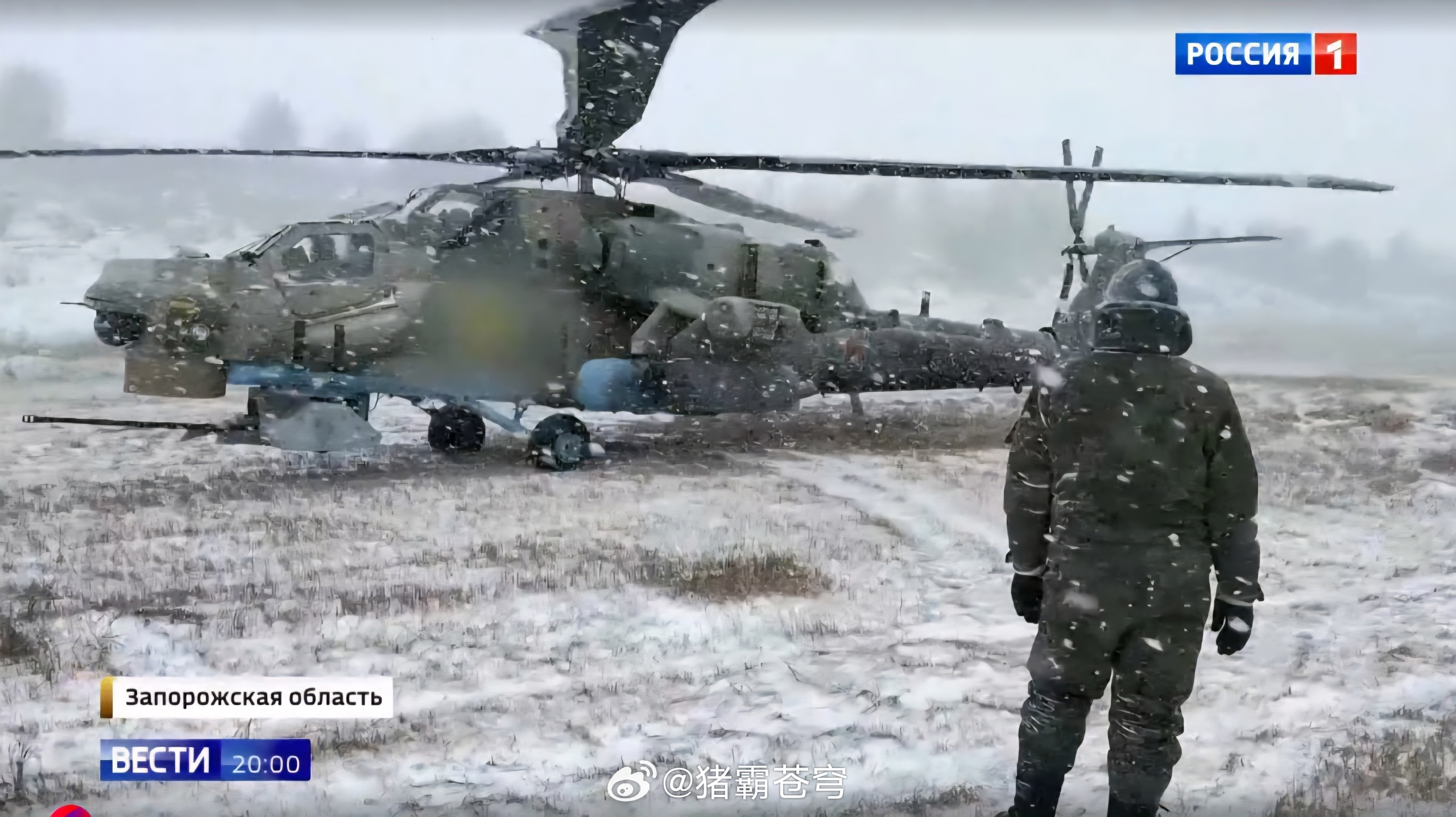 俄乌冲突四周年 2026 年 2 月，俄罗斯 Mi-28NM 攻击直升机在乌克兰