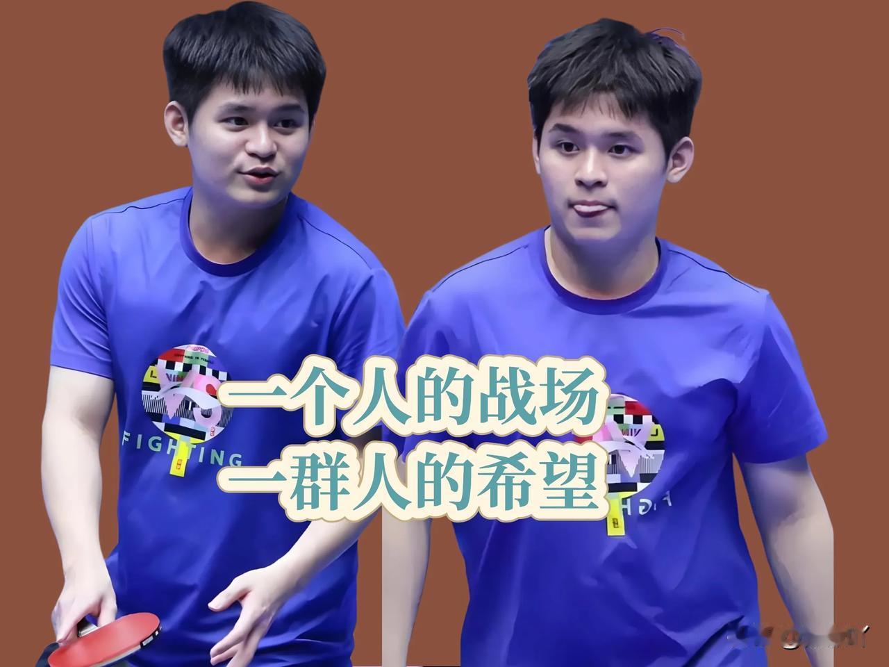 突然有点心疼林诗栋了
他也只是一个二十岁的孩子啊
普通孩子这个年龄都需要父母老师