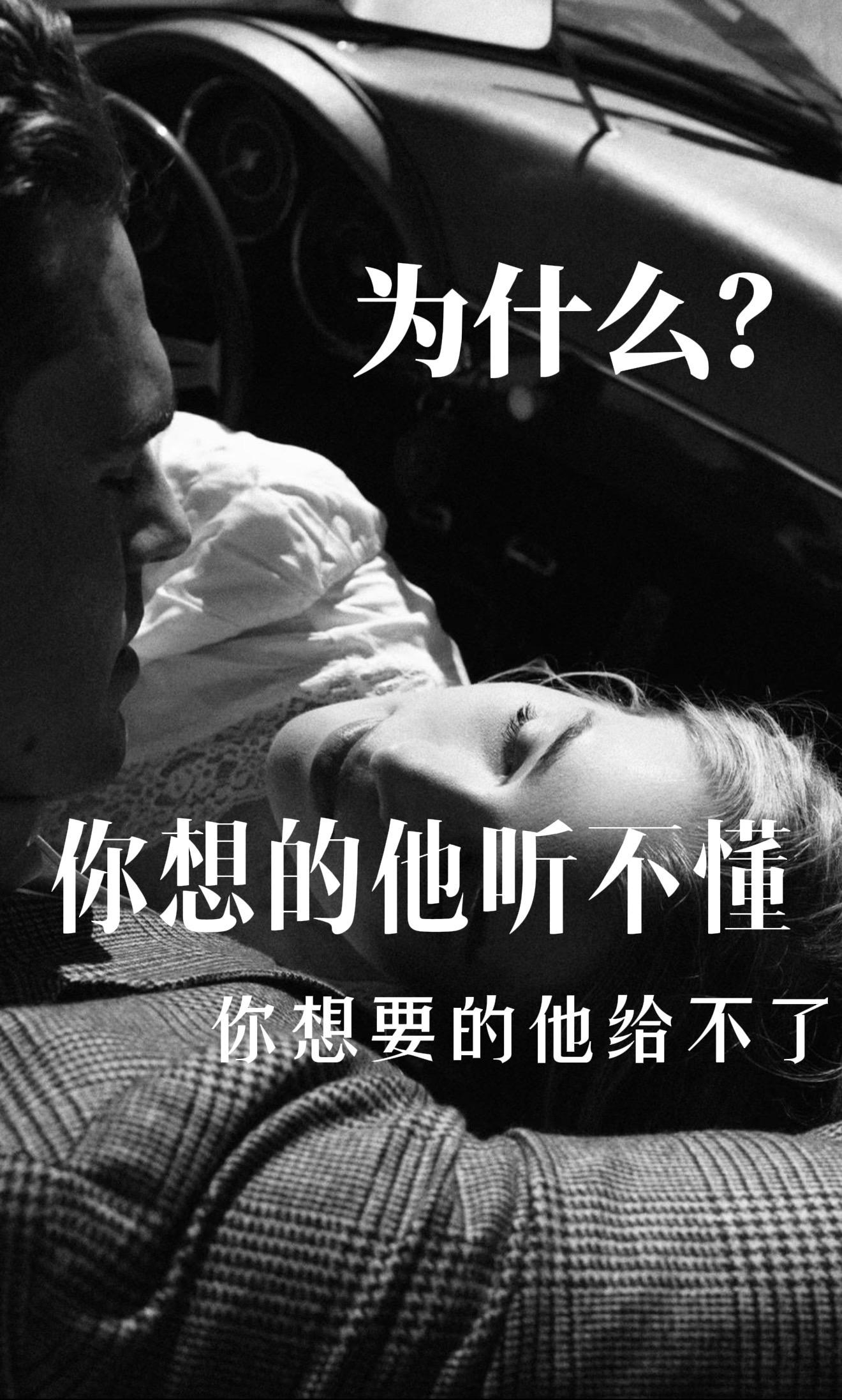 为什么你哭红了眼，他却还在问怎么了？多人感情近在咫尺却像隔着一片海，踮...
