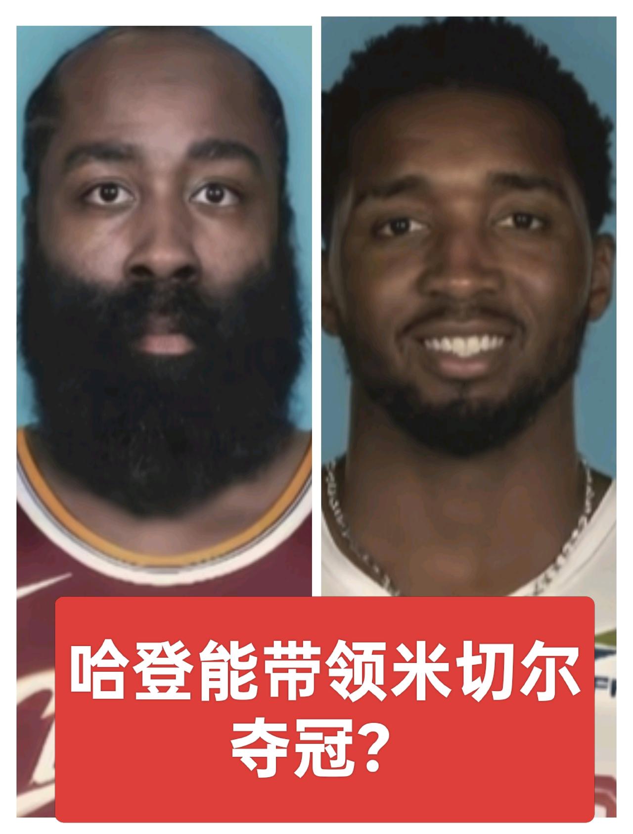 关注快船的球迷要转去支持骑士了呢？
今日观看快船与骑士的比赛，不少网友评论，打算
