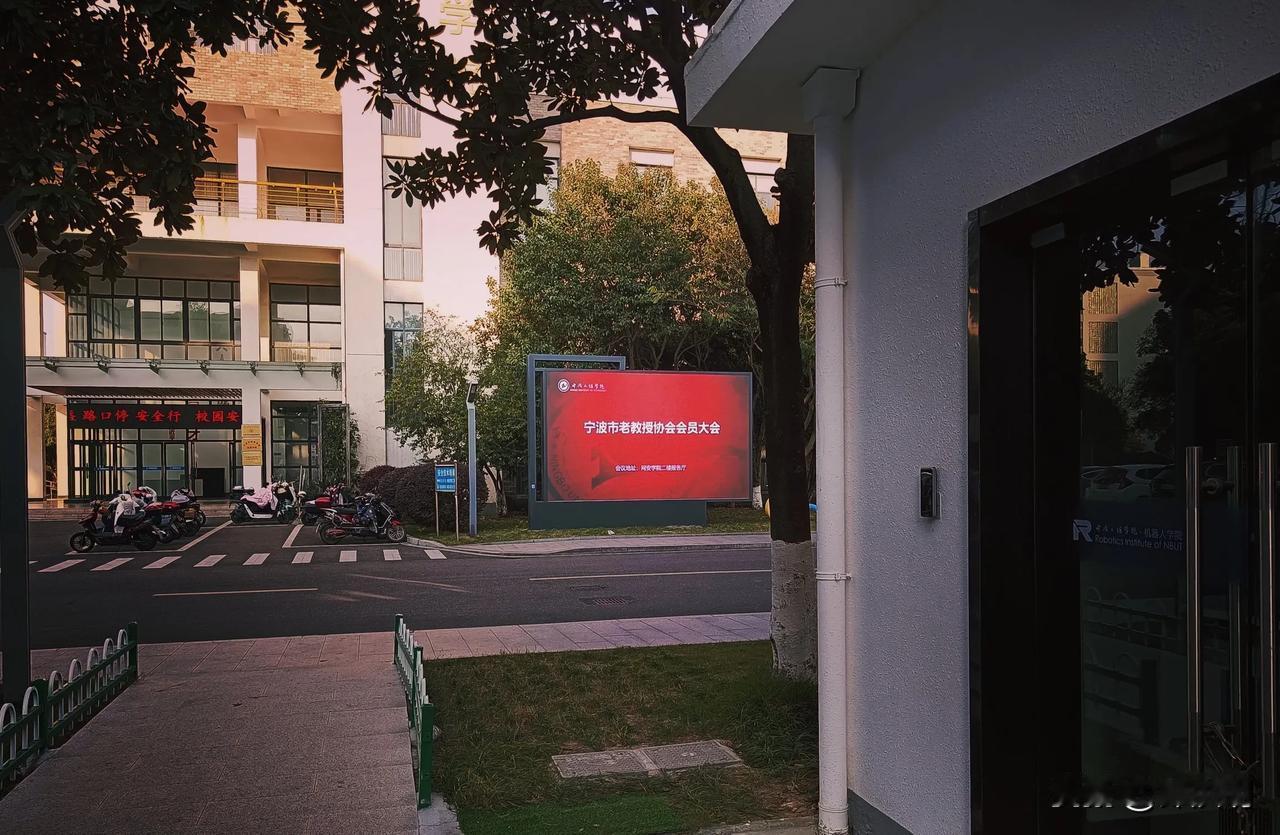 校园生活：静谧的午后，阳光洒满校园，绿树成荫，宁静祥和。
宁波工程学院