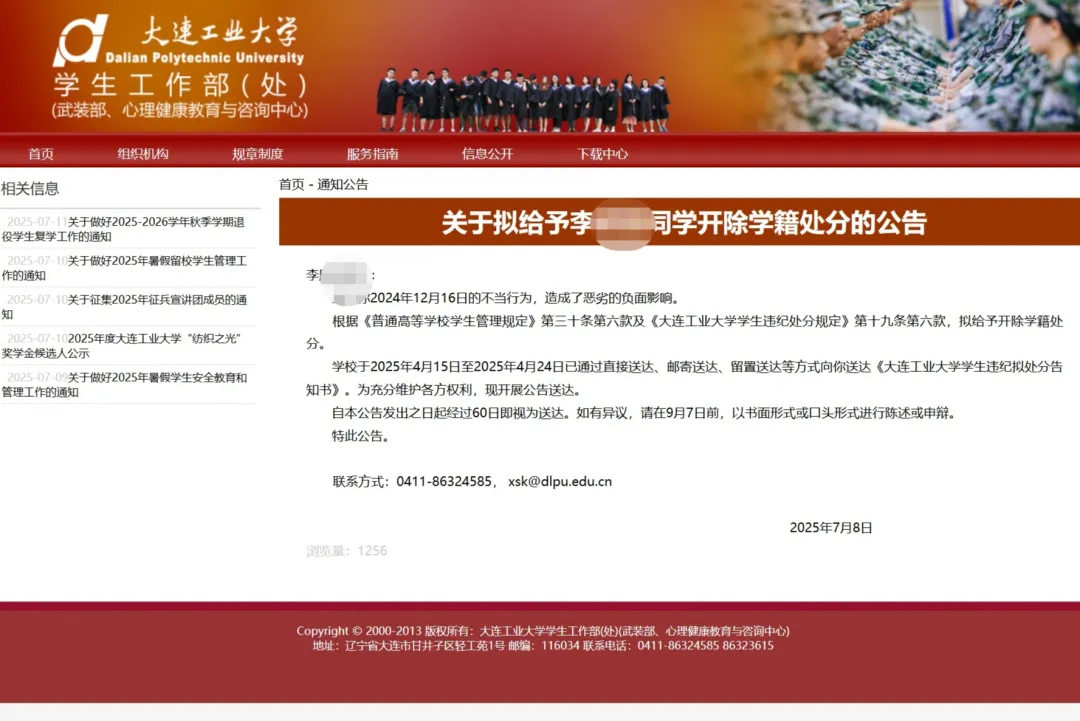 【#不能因乌克兰渣男陷入激烈内讧#】#观网快评# 游戏 ID 为“Zeus”（宙