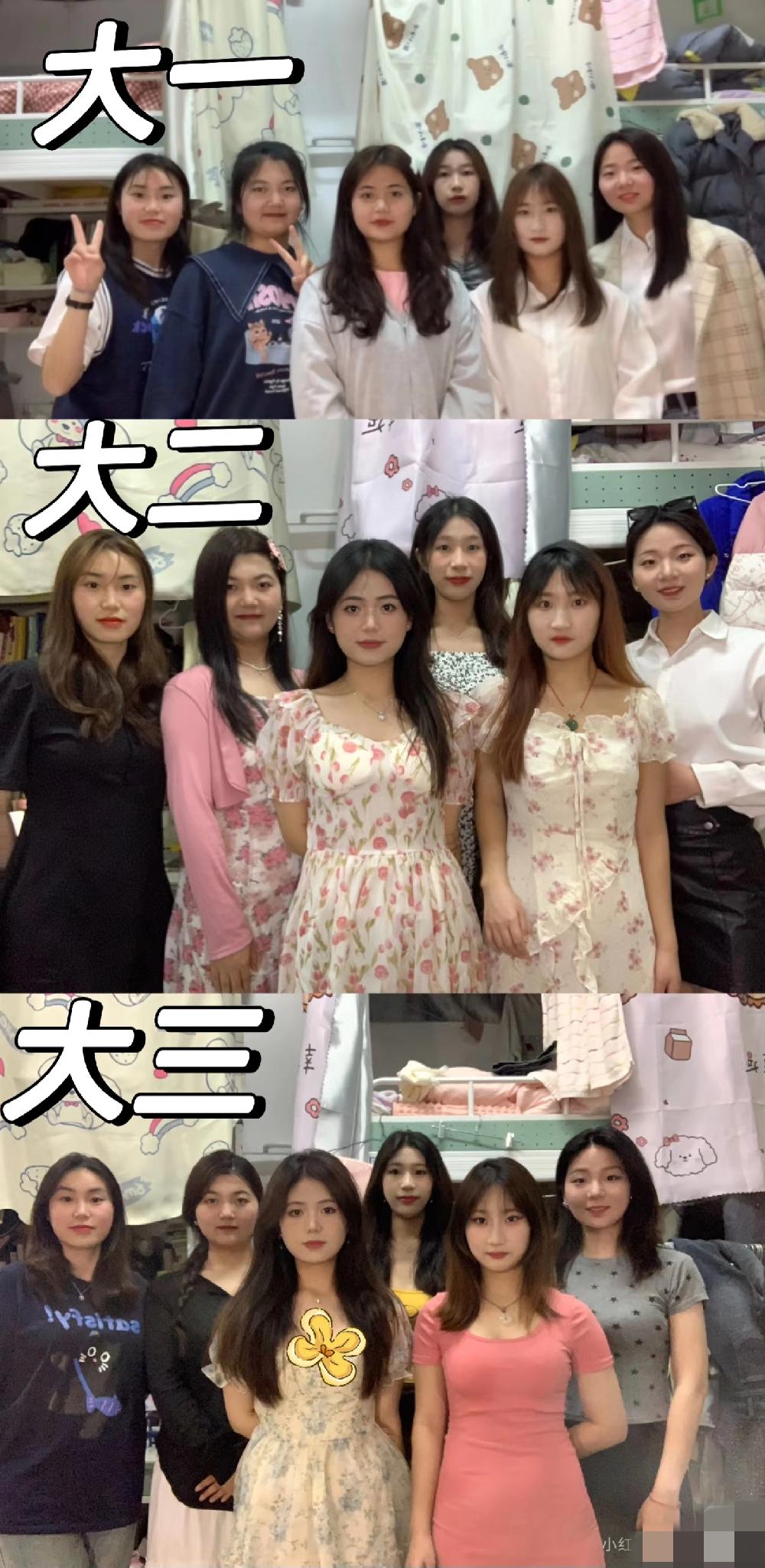 同样的六个人，大一入学时，大三毕业时，时隔三年。