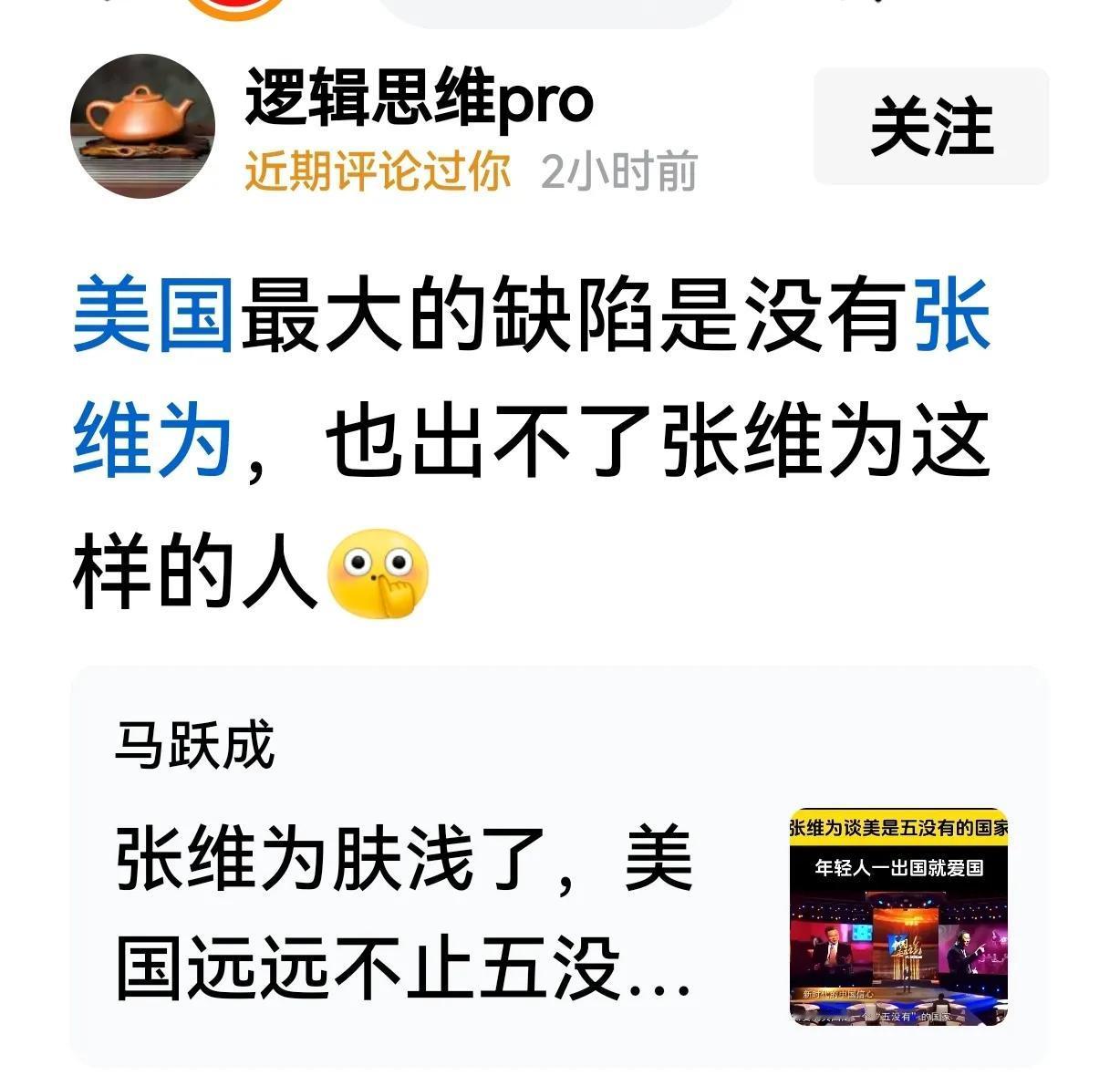 确实，美帝历史上好像就没有“公公”这个人群，至少没有太监，宦官的位置。