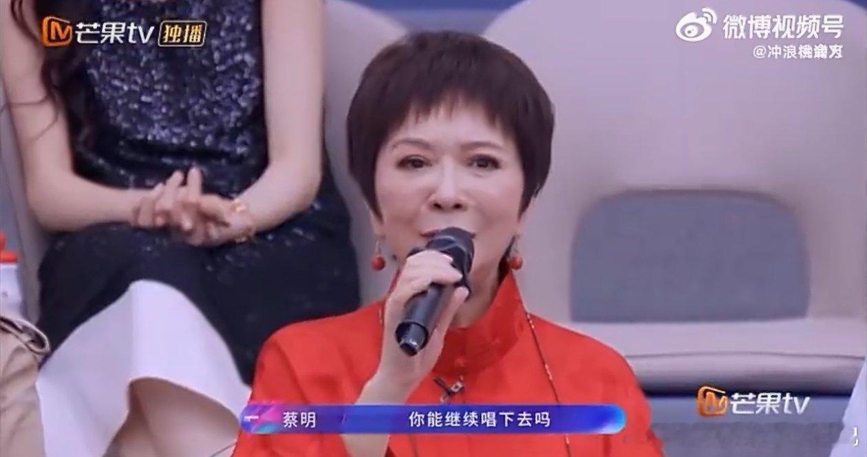 蔡明经常去叶一茜直播间买东西蔡明说经常去叶一茜直播间买东西乘风音准对决赛 蔡明老