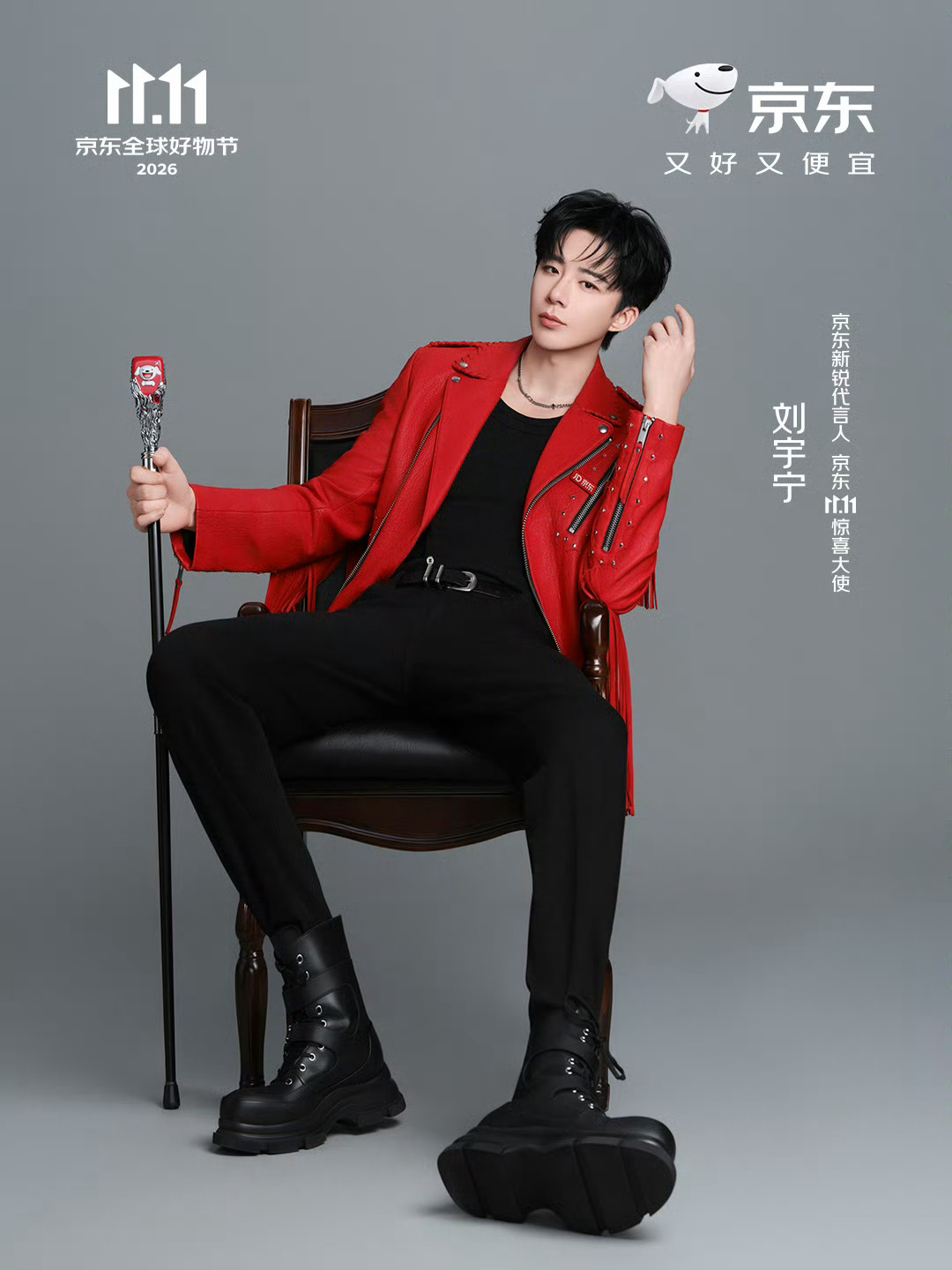 刘宇宁新歌我想 | 腾讯音乐由你榜 | 摩登兄弟[超话]从遇见那天起就知道，刘宇