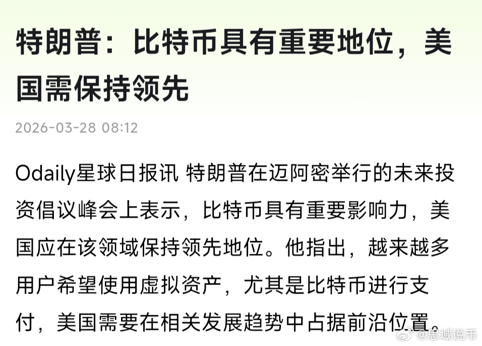 按道理他都这样喊了应该会拉一波大的啊 