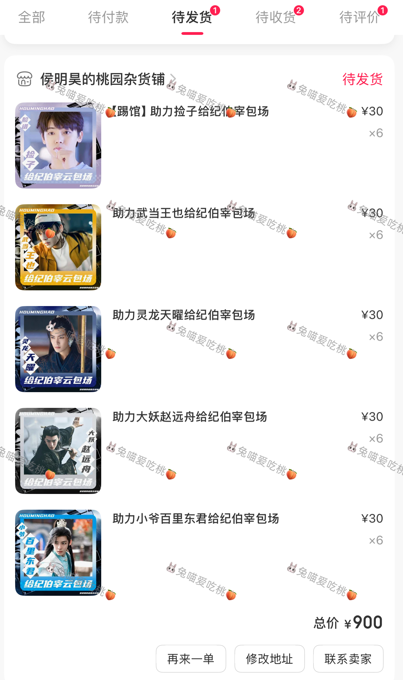 侯明昊纪伯宰 [哇]侯明昊入青云 平等对待每一个角色…路小路：为什么没有我？！?