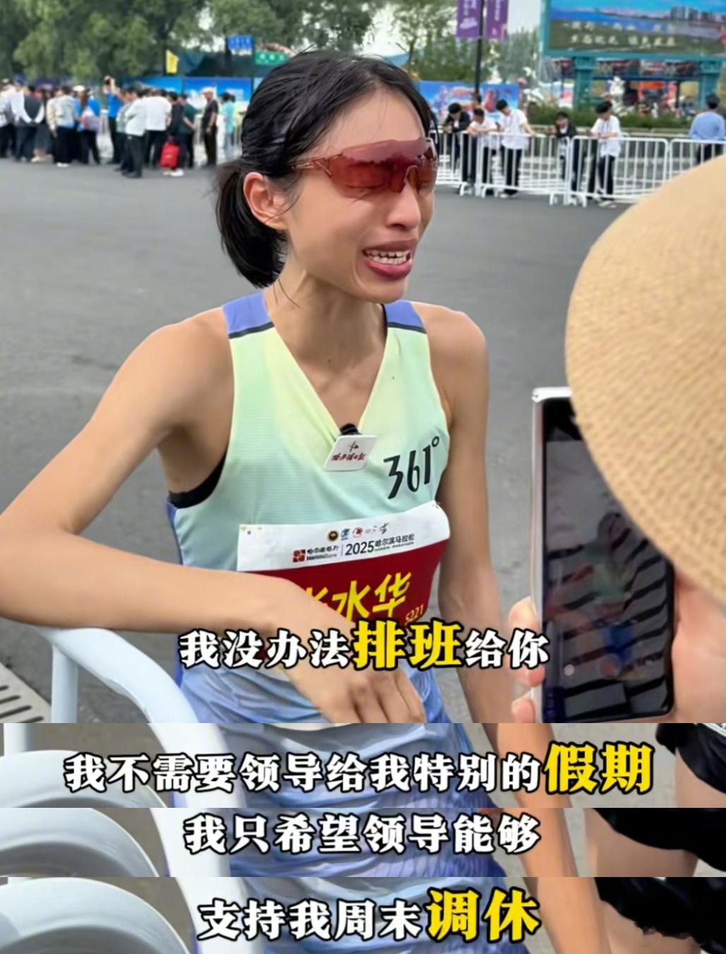 她的领导：[哼]她的同事：[怒]她自己：[钱]“非赛季我从未要求过特殊排班”但似