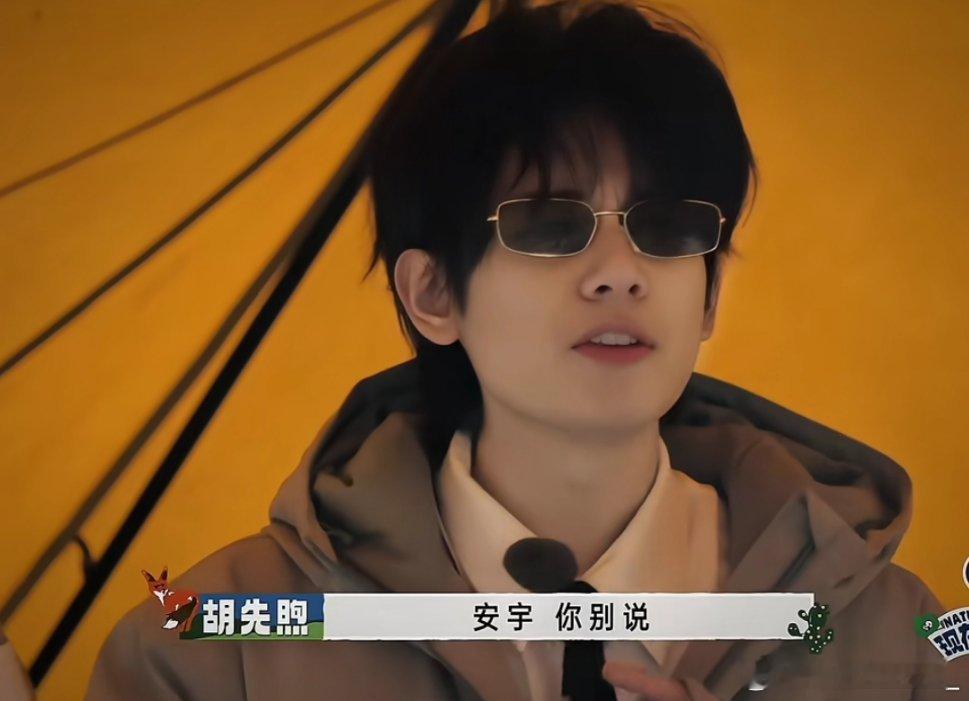 #胡言乱宇cp[超话]# 给我拍！！给我拍！！！！我生来就是磕cp的命[舔屏]有