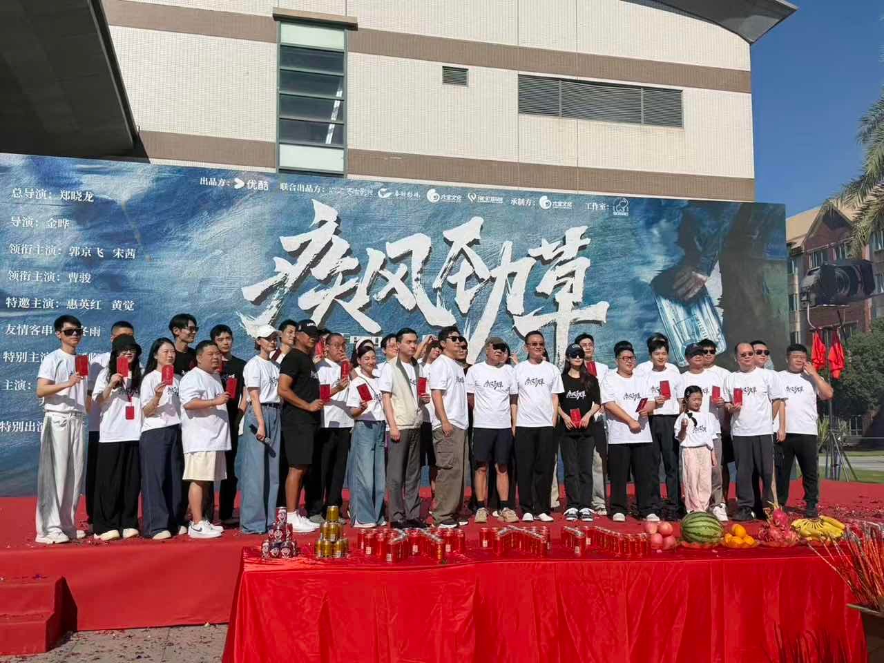 总导演郑晓龙郑晓龙总导演[期待][期待] ​疾风劲草郑晓龙总导演！ ​​​