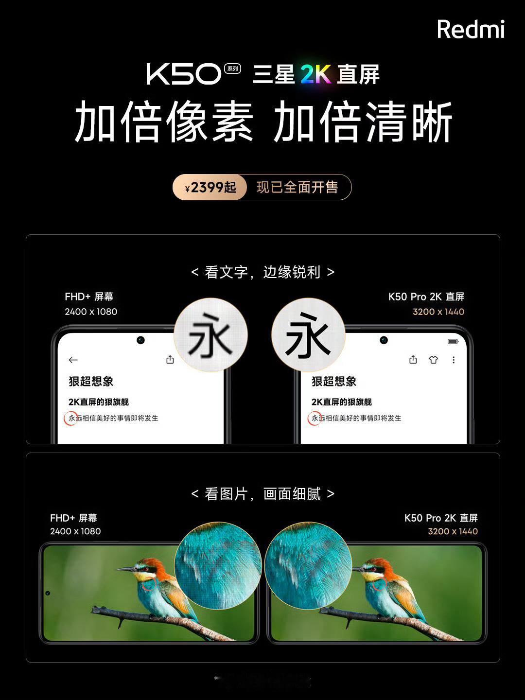 关于K50系列的记忆深刻难忘，三星2K屏幕/ F1奔驰梅赛德斯车队合作，当时奔驰