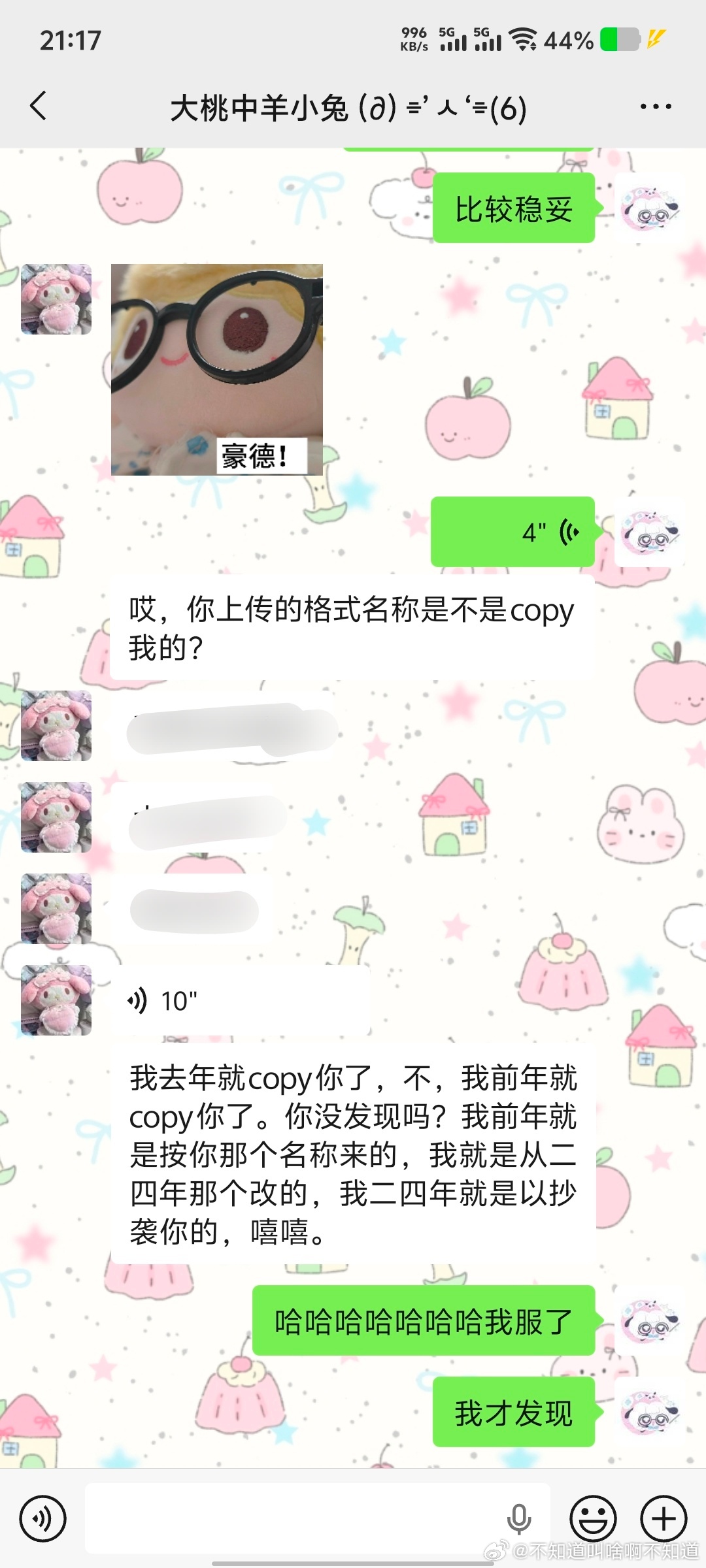 我才发现有一只坏兔