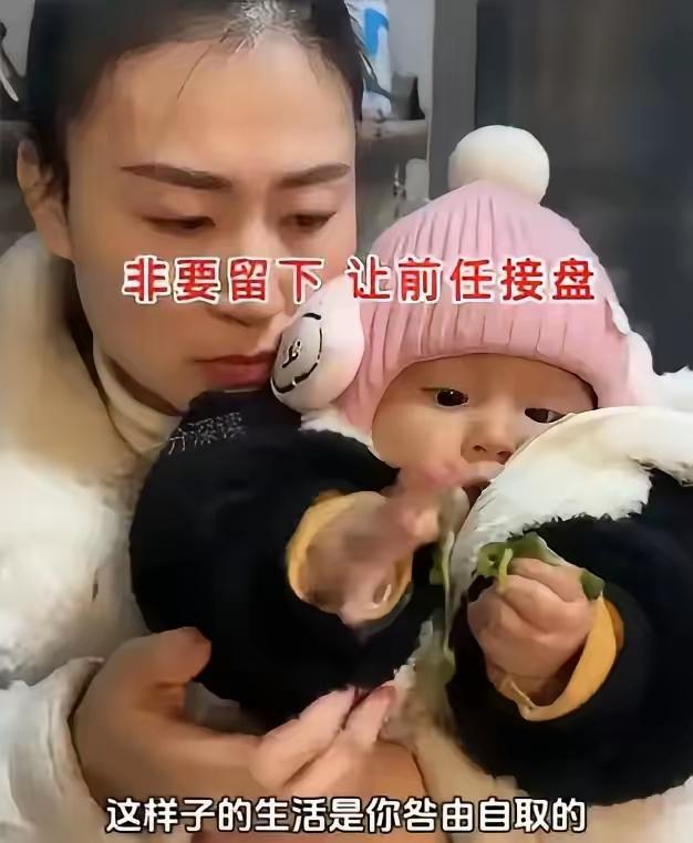 重庆一个女的，离婚后没地方去，抱着孩子去找前夫，连着敲了三次门，里面就是不开。