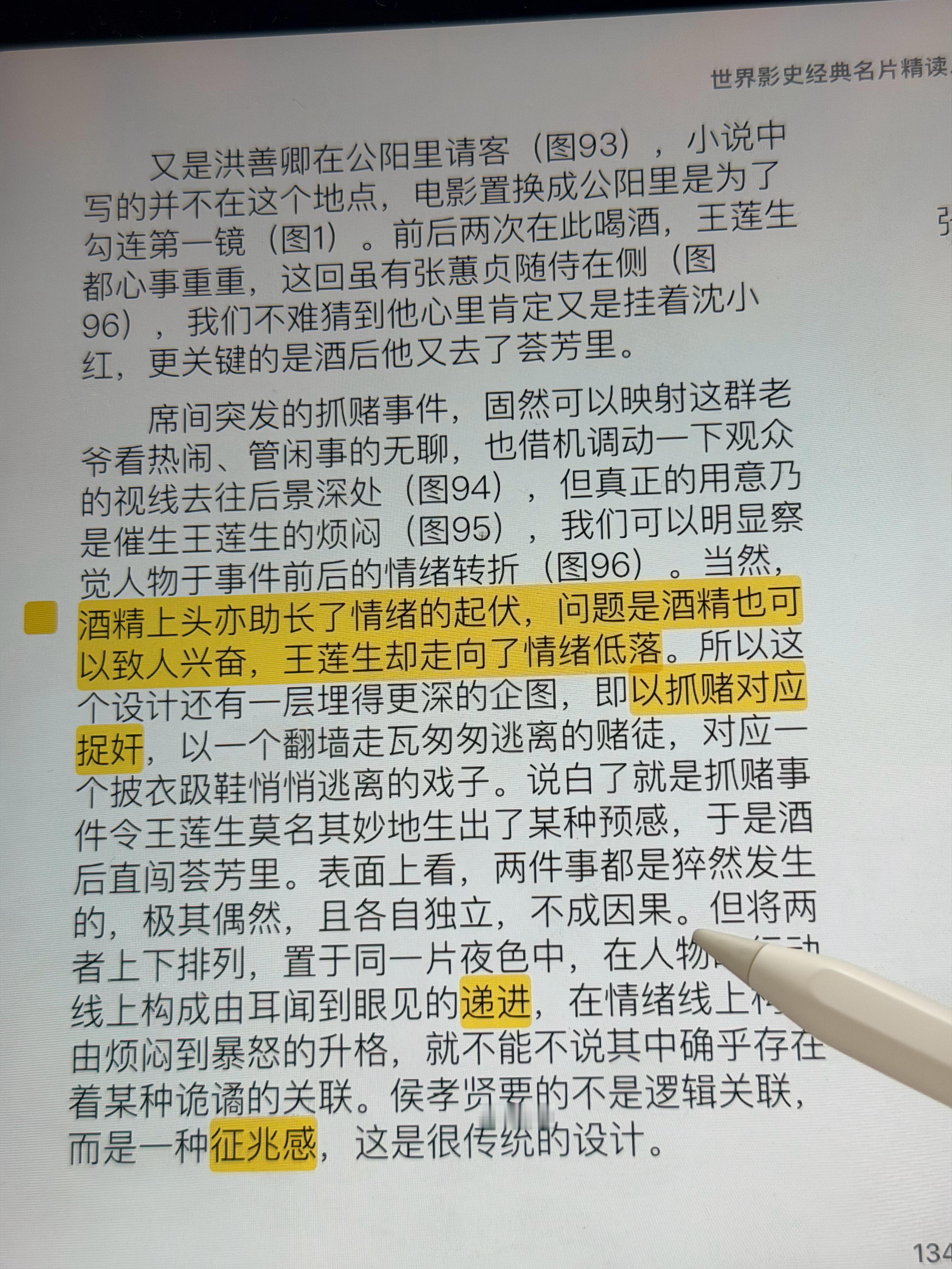 喜欢在家调整节奏的这一天 