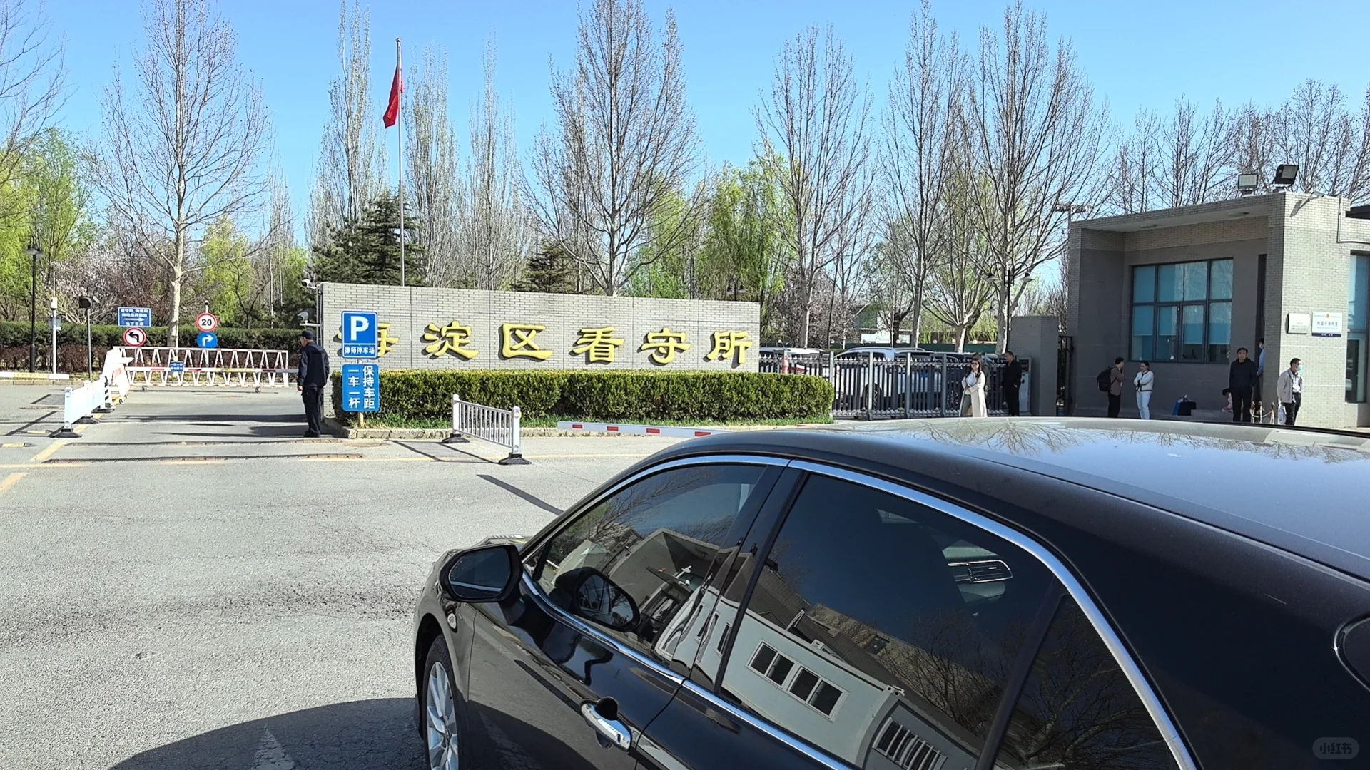 北京刑事律师｜微信群不当言论寻衅滋事会见