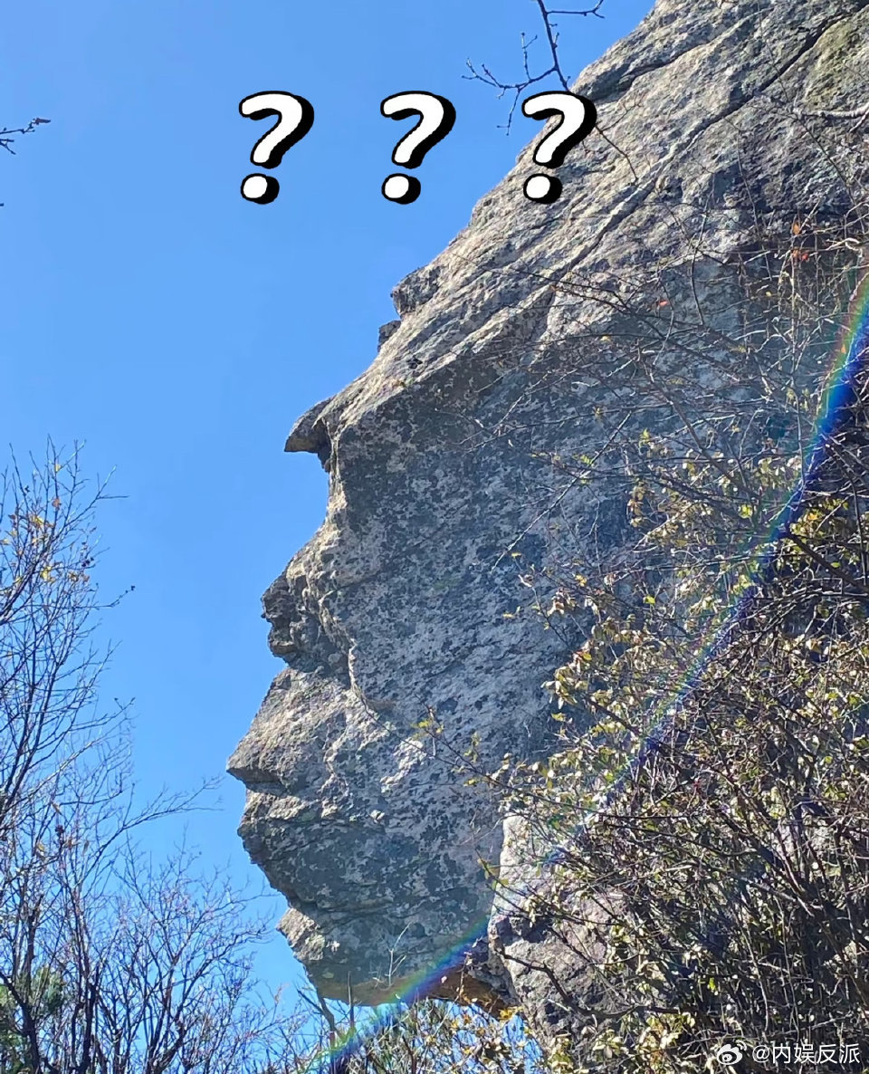原来山和树一样能看年龄 以前看山就图一乐，觉得风景美就行，万万没想到还能解锁年龄