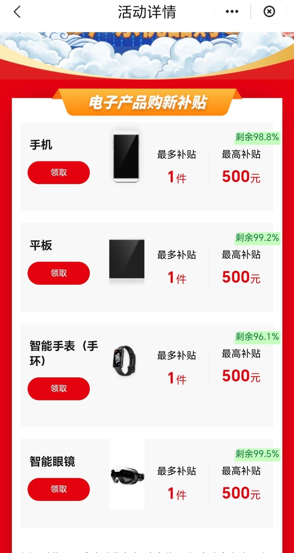 线上线下买家电差别有多大抛开价格之外，家电产品本身基本没区别，同款配置、同款质保