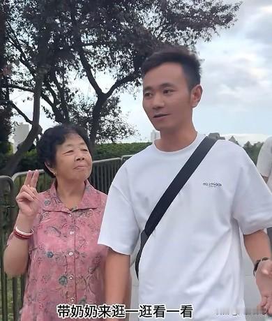 厉奶奶真的太让人羡慕了！这岁数了，还能和两个孙子一起出来见见世面，一边旅游，一边