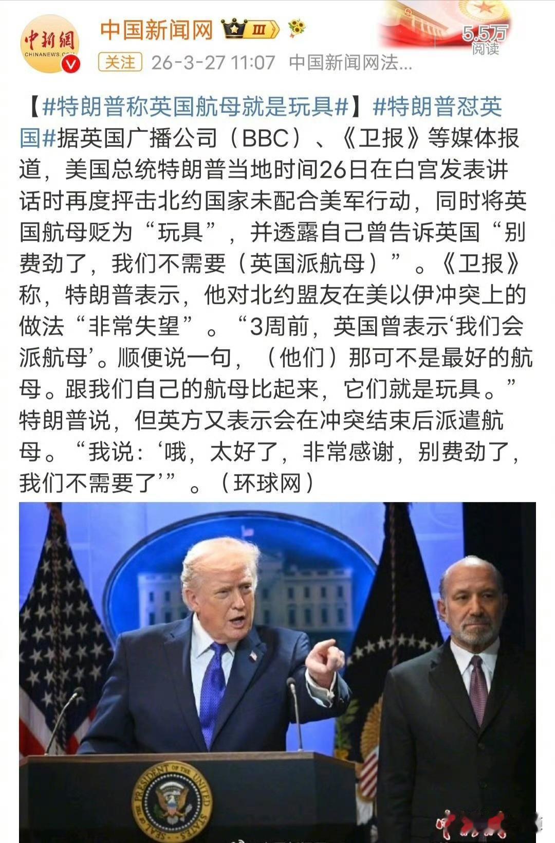 此前特朗普推动盟友组队在霍尔木兹海峡护航，要求英国派遣航母赴中东部署，英国拒绝后