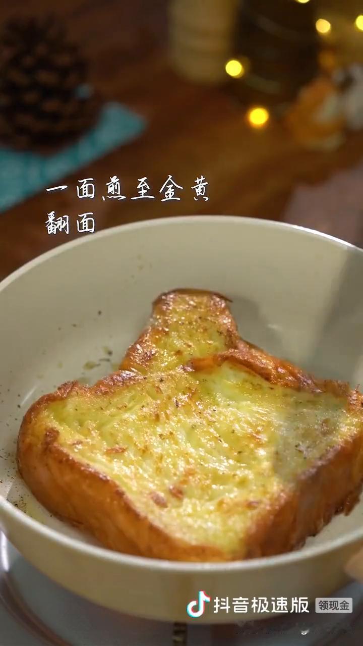 一片厚吐司，200ml纯牛奶，让吐司吸饱牛奶，淋一圈融化的黄油，小火轻轻推动，一